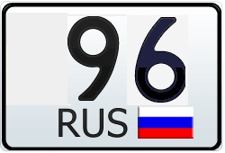 автокод 96
