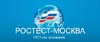 ФГУ «Ростест-Москва»
